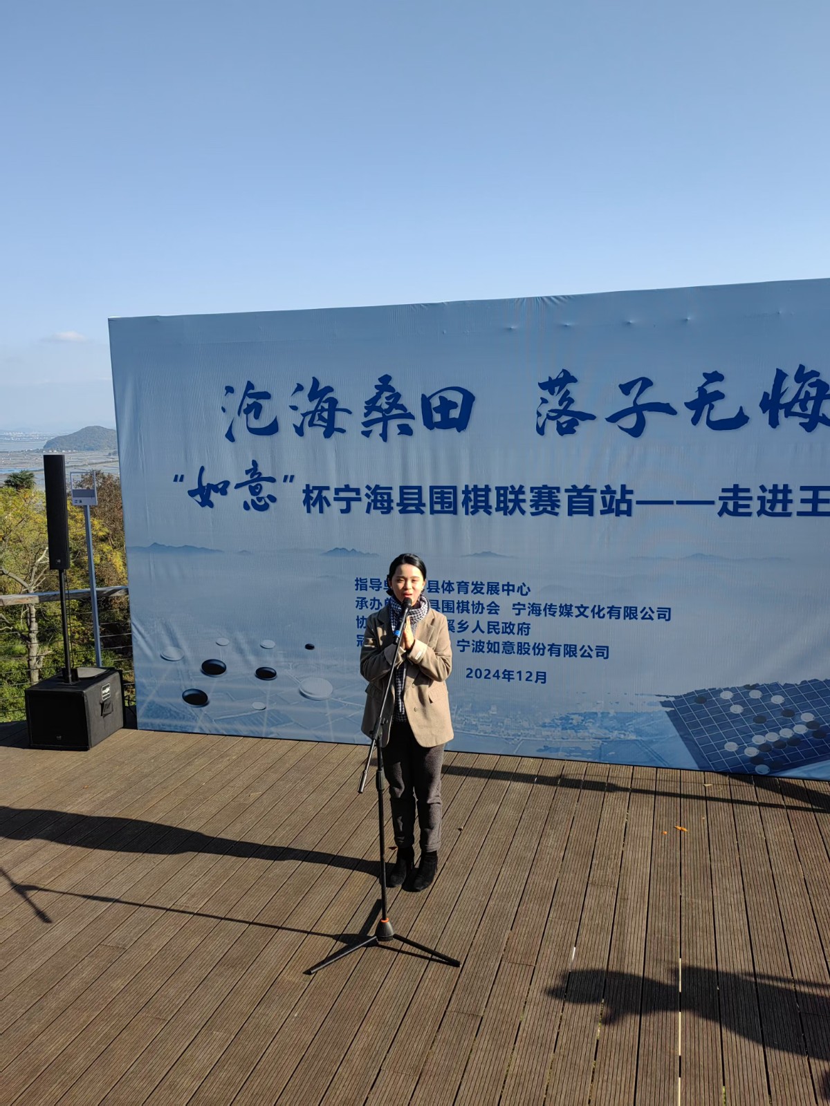 1737163238305747.jpg 微信圖片_20250118084152.jpg